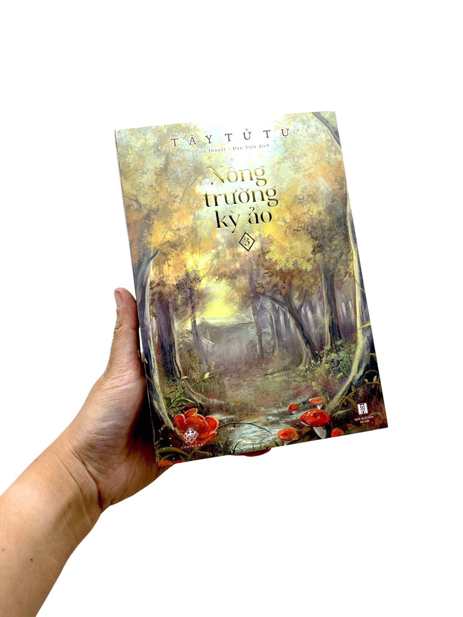 Bộ
						
										
										Nông Trường Kỳ Ảo - Tập 3