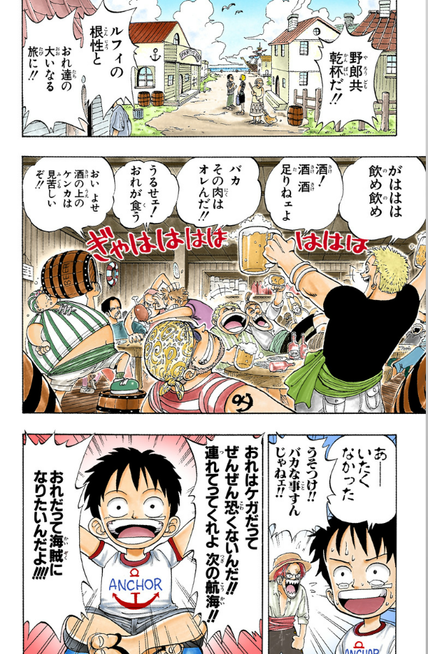 bộ one piece 1