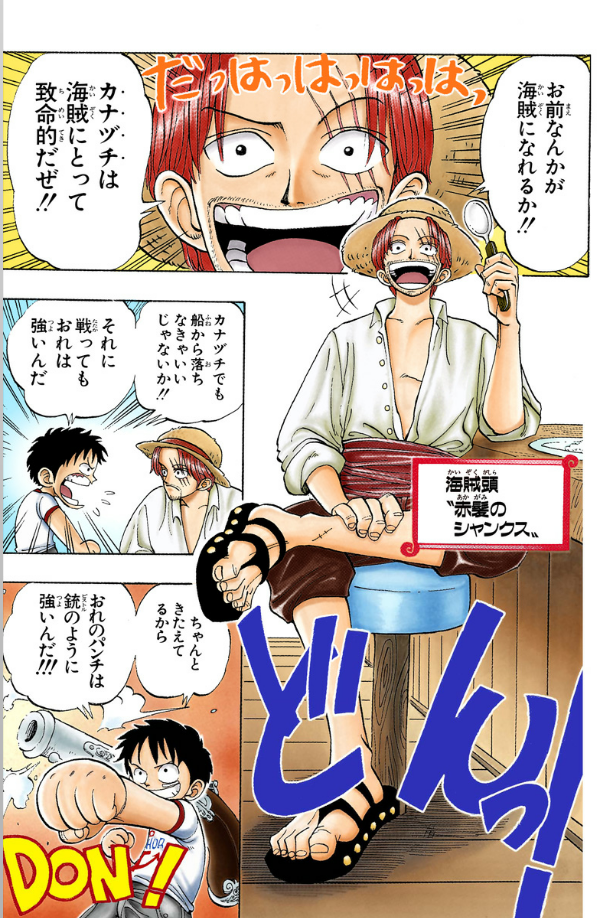 bộ one piece 1