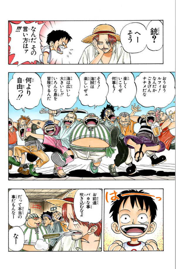 bộ one piece 1