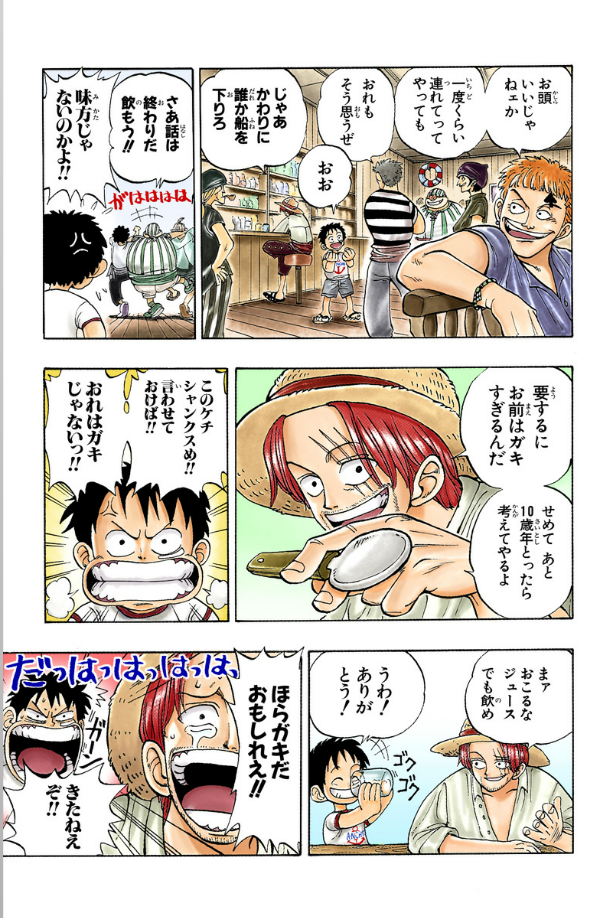 bộ one piece 1