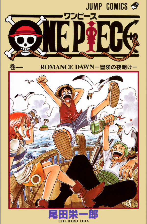 bộ one piece 1