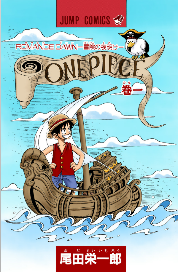 bộ one piece 1