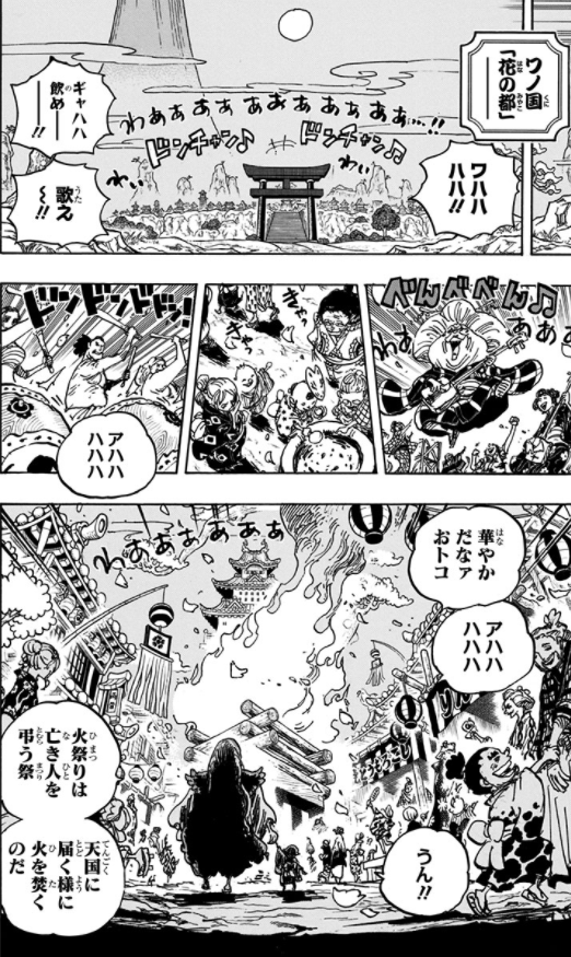 bộ one piece 101