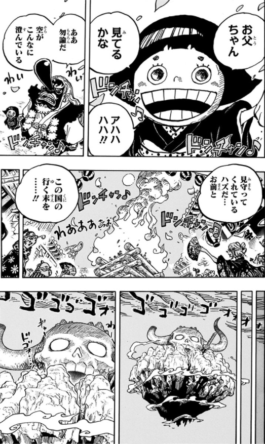 bộ one piece 101