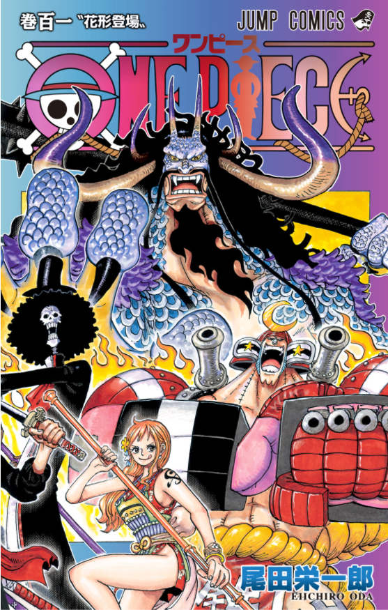 bộ one piece 101