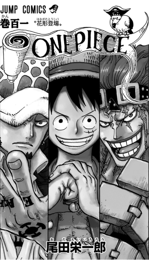 bộ one piece 101