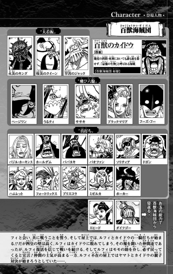 bộ one piece 101