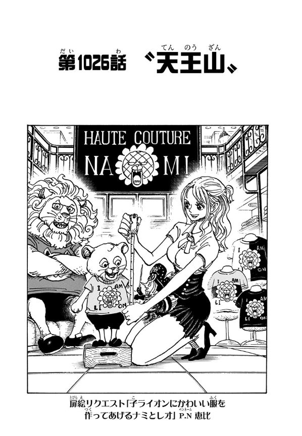 bộ one piece 102