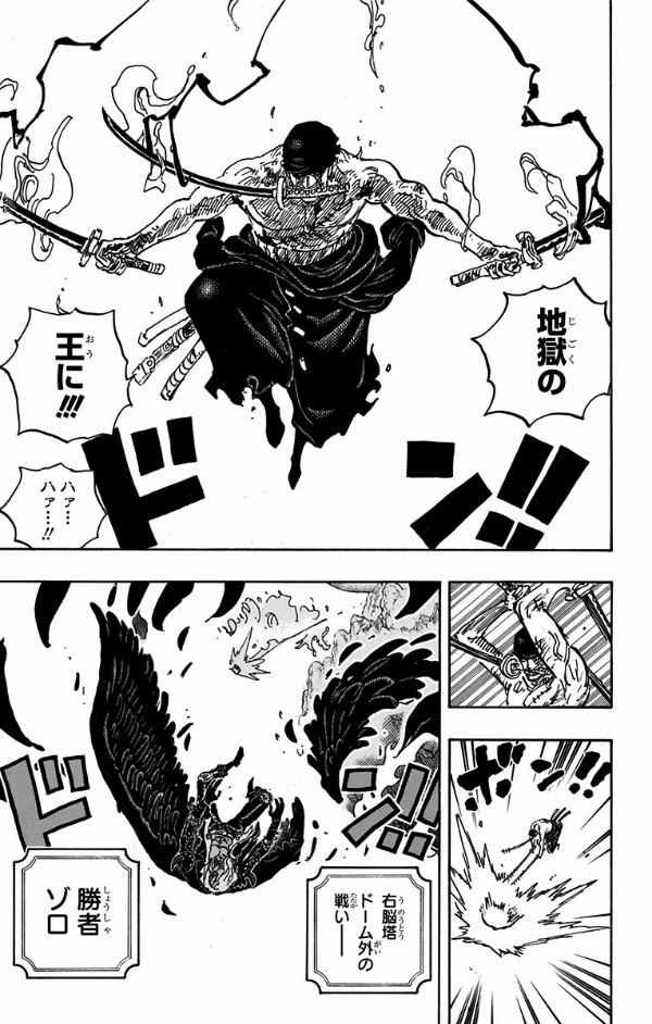 bộ one piece 103