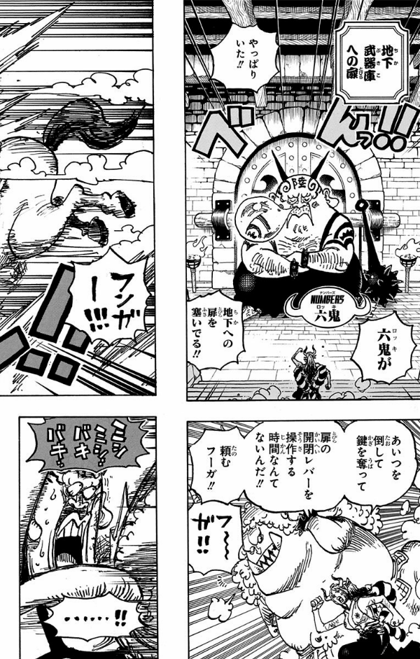 bộ one piece 103