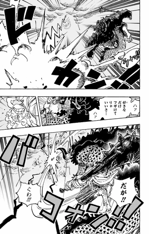 bộ one piece 104
