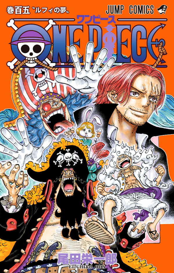 bộ one piece 105