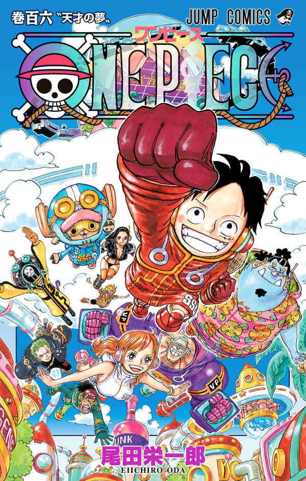 bộ one piece 106