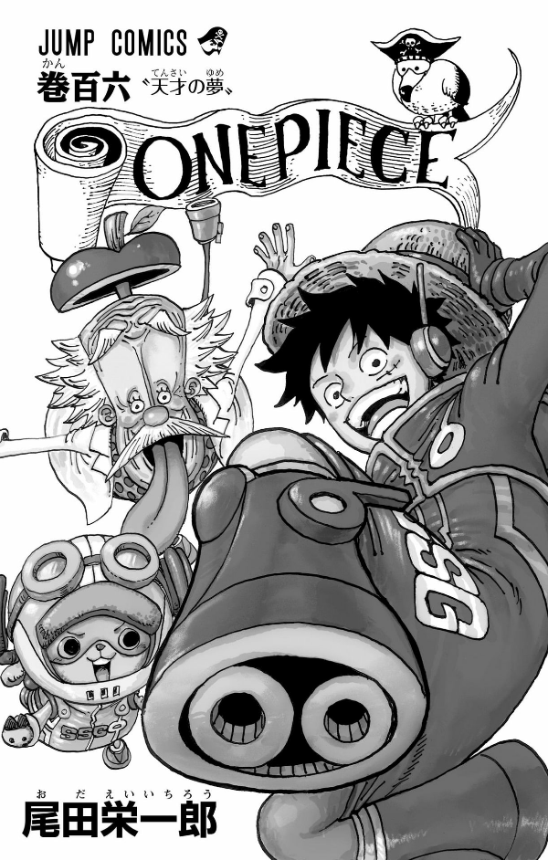 bộ one piece 106