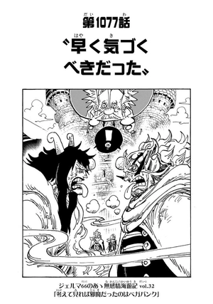 bộ one piece 107