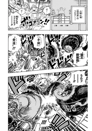 bộ one piece 107