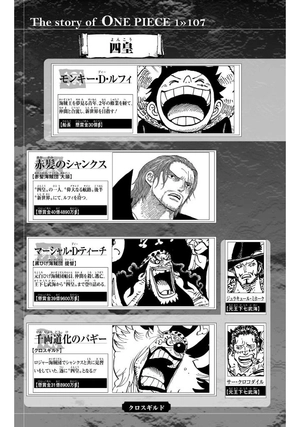 bộ one piece 107