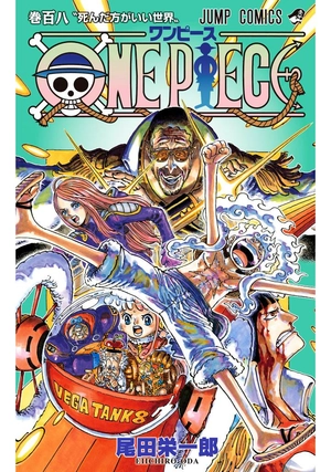 bộ one piece 108