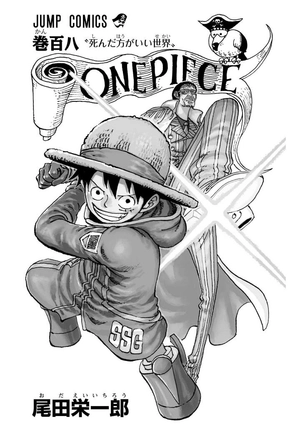 bộ one piece 108