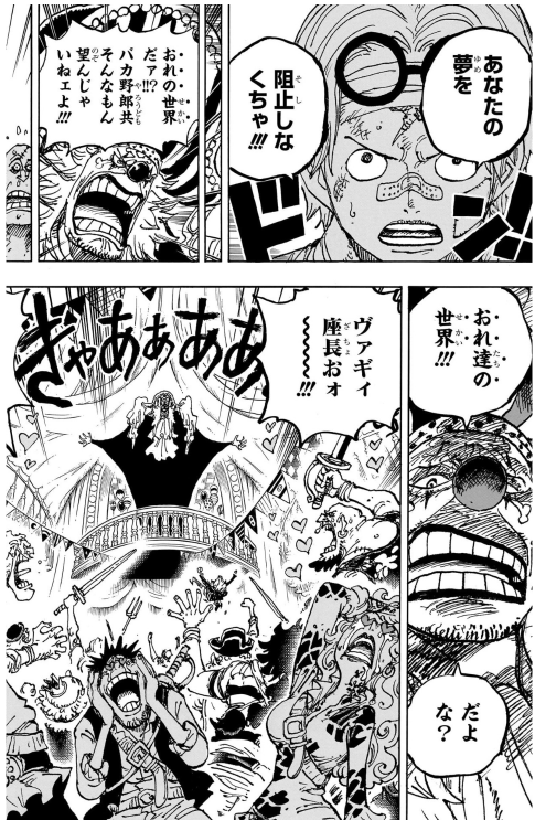 Bo
						
										
										ONE PIECE 111