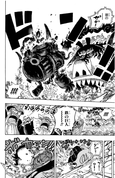 Bo
						
										
										ONE PIECE 111