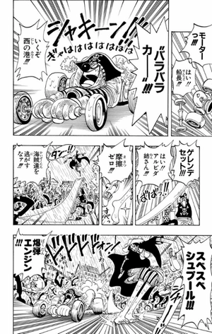 bộ one piece 12