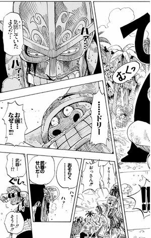bộ one piece 15