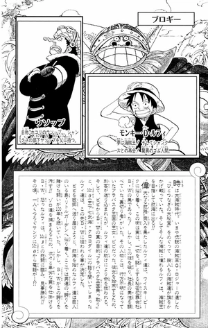 bộ one piece 15