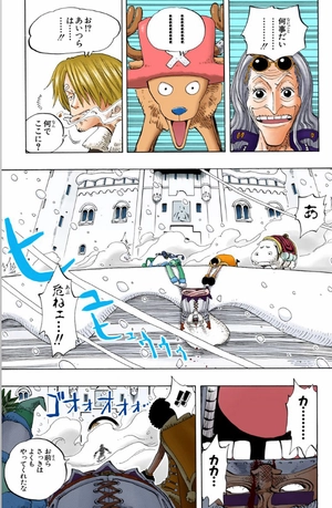bộ one piece 17