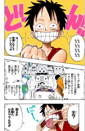 bộ one piece 17