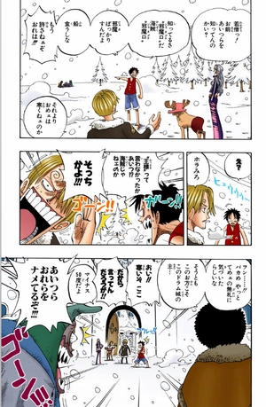 bộ one piece 17