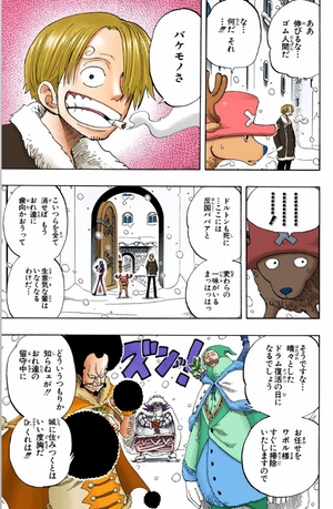 bộ one piece 17