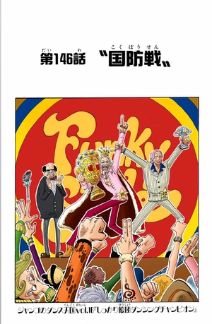 bộ one piece 17