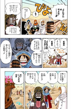 bộ one piece 19