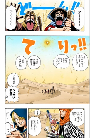bộ one piece 19