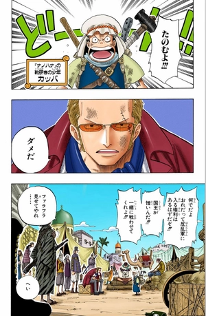 bộ one piece 19