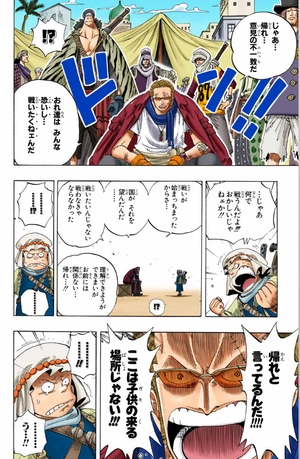 bộ one piece 19