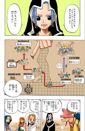 bộ one piece 19