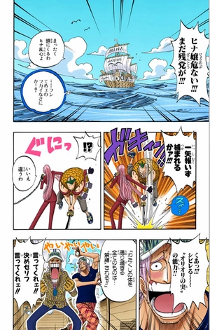 bộ one piece 24