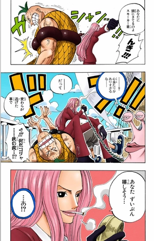 bộ one piece 24