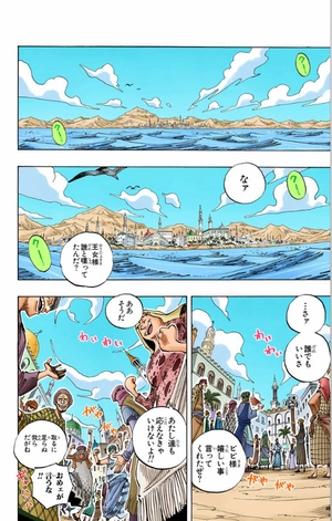 bộ one piece 24