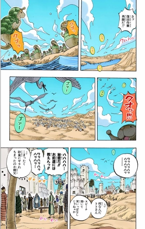 bộ one piece 24