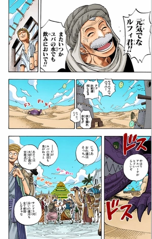 bộ one piece 24