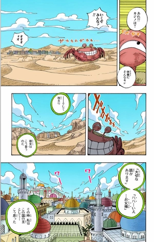 bộ one piece 24
