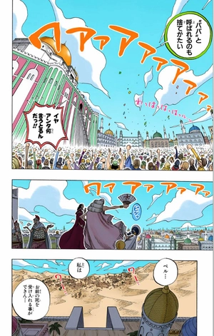 bộ one piece 24