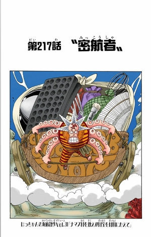 bộ one piece 24