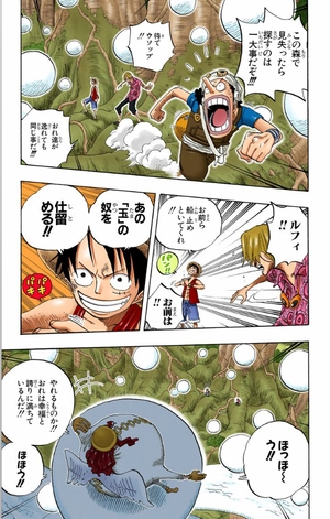 bộ one piece 27
