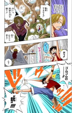 bộ one piece 27