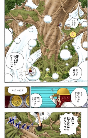 bộ one piece 27